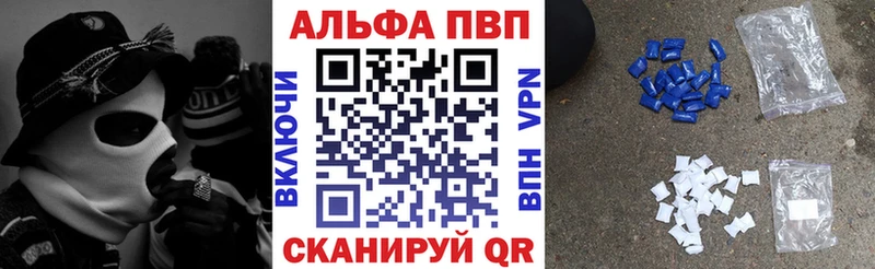 А ПВП СК  ссылка на мегу ссылки  Северо-Курильск  как найти закладки 