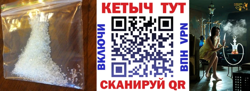 Кетамин ketamine  Северо-Курильск 