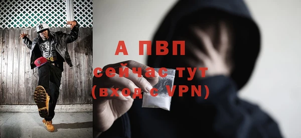 первитин Балабаново
