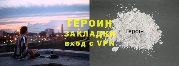 первитин Балабаново