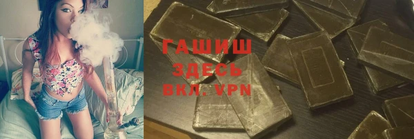 дистиллят марихуана Балахна