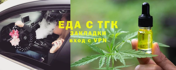 первитин Балабаново