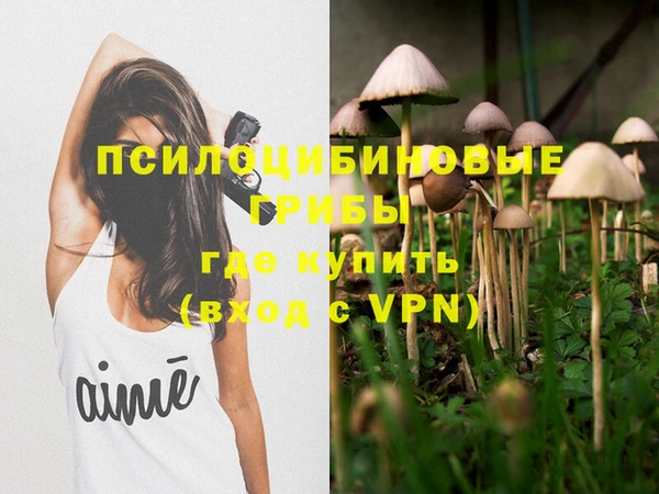 первитин Балабаново
