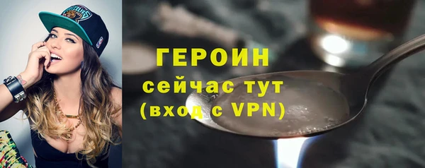 дистиллят марихуана Балахна
