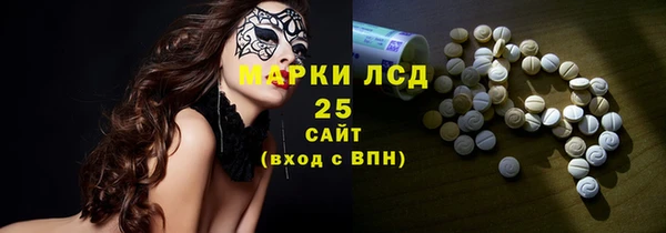 первитин Балабаново