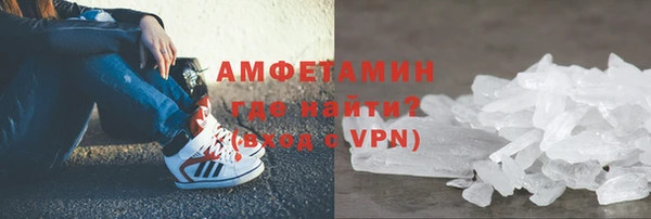 дистиллят марихуана Балахна