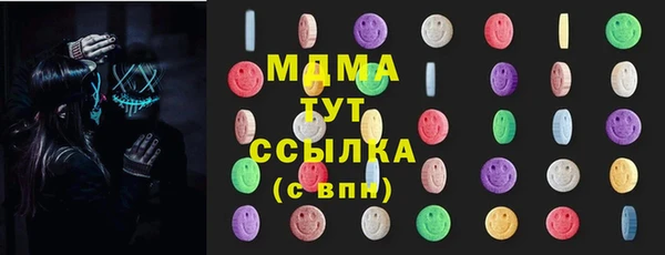 мефедрон Остров