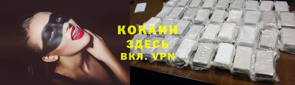 дистиллят марихуана Балахна