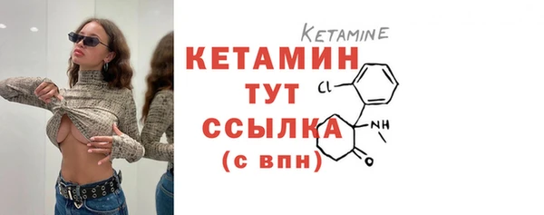 первитин Балабаново