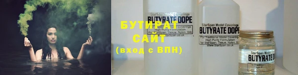 дистиллят марихуана Балахна