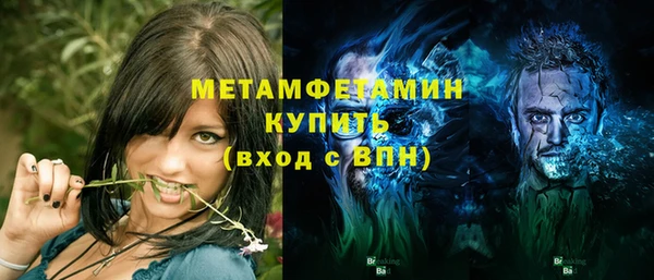 дистиллят марихуана Балахна