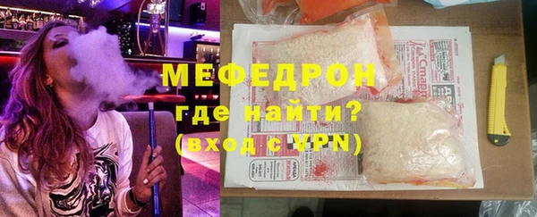 MDMA Premium VHQ Осинники