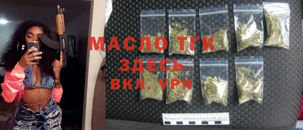 первитин Балабаново