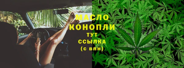дистиллят марихуана Балахна