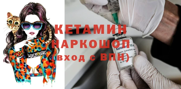 первитин Балабаново