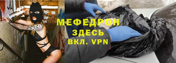 первитин Балабаново