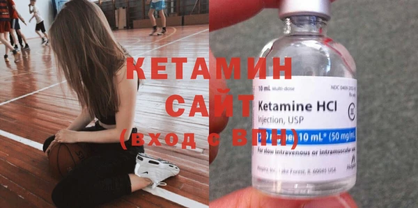 первитин Балабаново