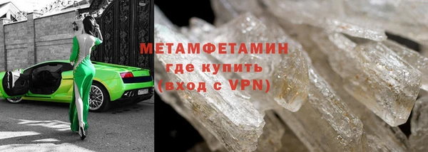 гашишное масло Осташков