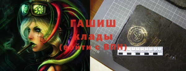 первитин Балабаново