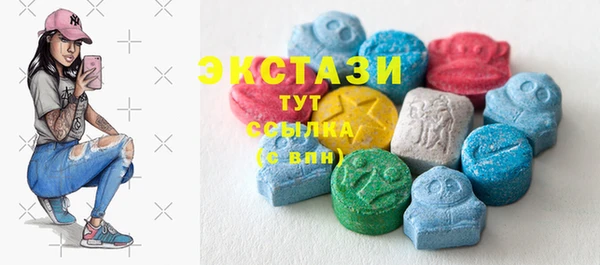дистиллят марихуана Балахна