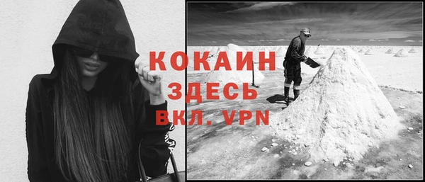 первитин Балабаново