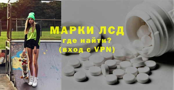 дистиллят марихуана Балахна