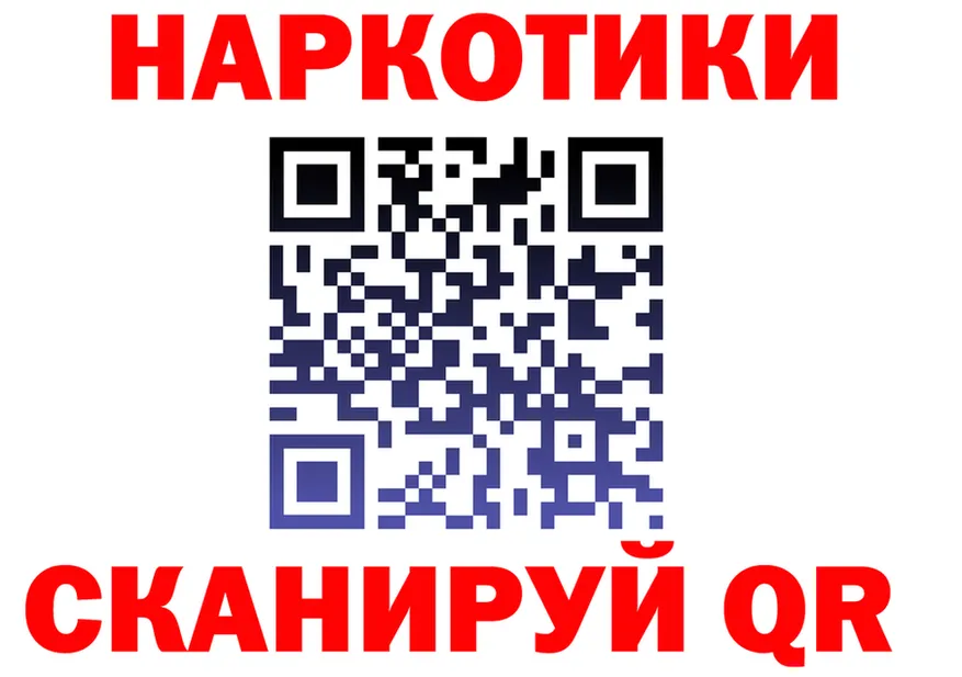ГАШ Ice-O-Lator ТОР shop omg Северо-Курильск