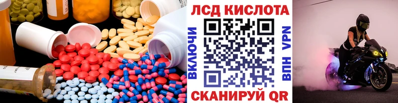 LSD-25 экстази кислота  где купить наркотик  Северо-Курильск 