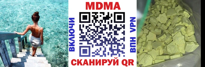 MDMA Molly  Северо-Курильск 