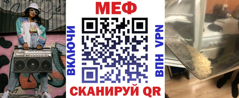 МЯУ-МЯУ 4 MMC  ссылка на мегу ССЫЛКА  Северо-Курильск 