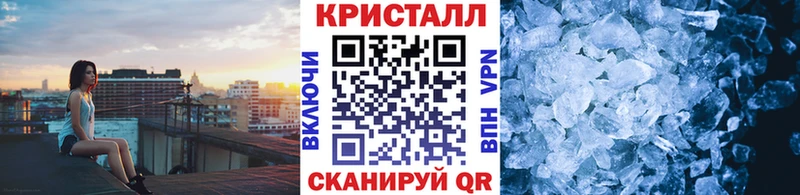 Метамфетамин Methamphetamine  OMG зеркало  Северо-Курильск 