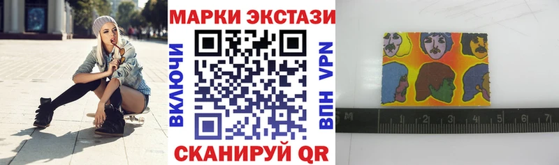 где можно купить   Северо-Курильск  Марки NBOMe 1500мкг 
